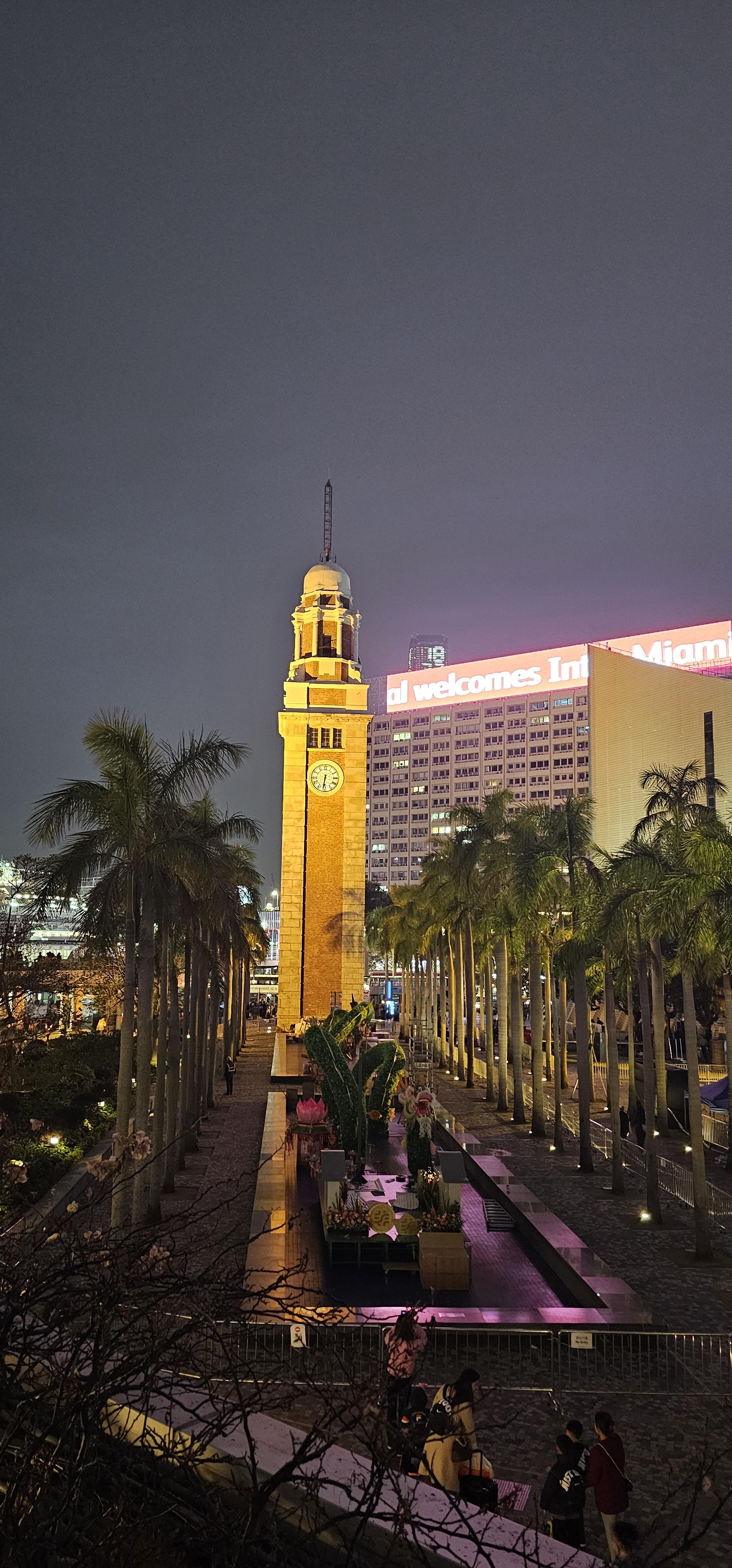 ※ 침사추이 시계탑 (전 카우룽-캔톤 철도 시계탑) 