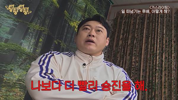 자기가 하면 망칠 거 같다고 일을 다 넘긴다는 신입.jpg | 인스티즈