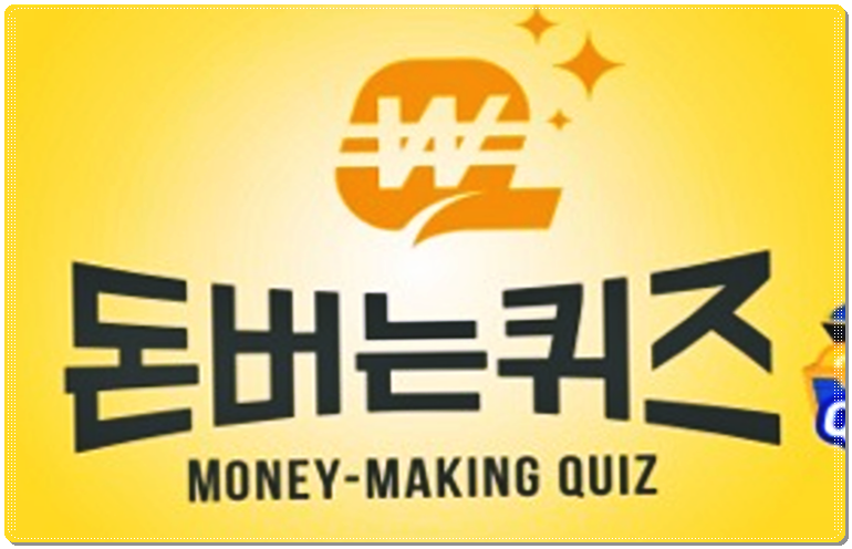 캐시워크