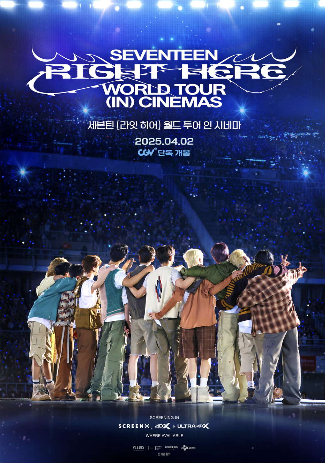 영화 예매 순위