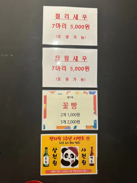 생생정보 가격파괴 Why 10가지 중화요리