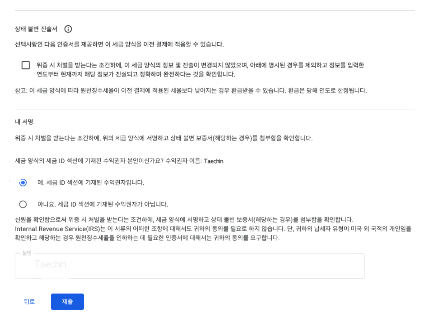 9단계