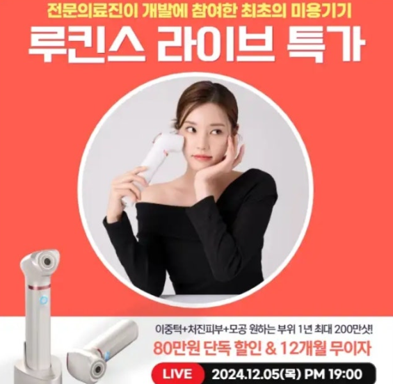 12월 15일 루킨스 캐시닥 타임스프레드 정답 ㅊㅁㅍ ㄹㅋㅅ ㄱㅈㅍ