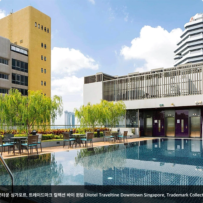 호텔 트래블타인 다운타운 싱가포르, 트레이드마크 컬렉션 바이 윈덤 (Hotel Traveltine Downtown Singapore, Trademark Collection&nbsp;by Wyndham)_5