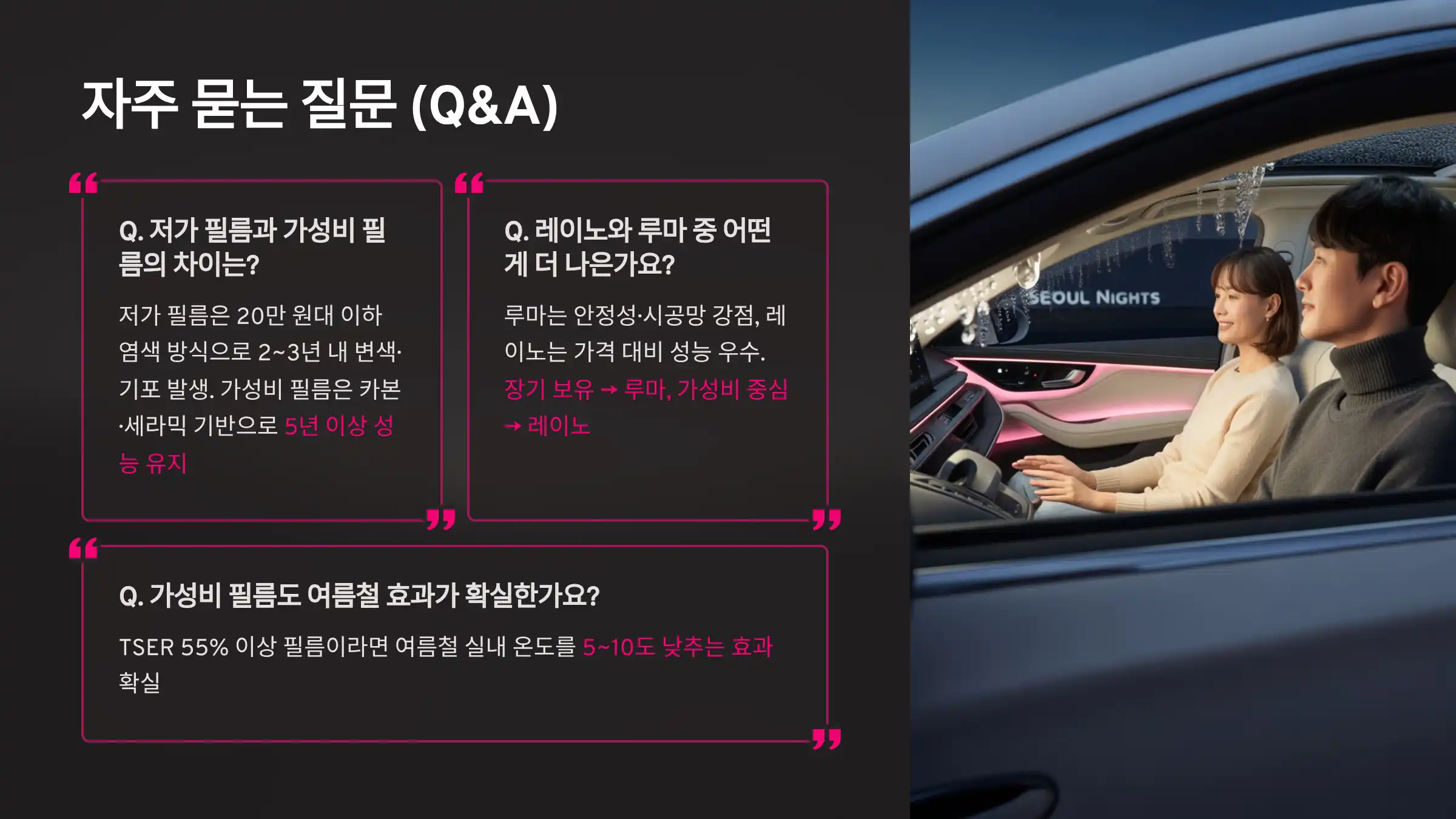 자주 묻는 질문 (Q&amp;A)