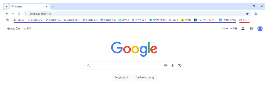구글 크롬 북마크바 폴더 만들기 방법.