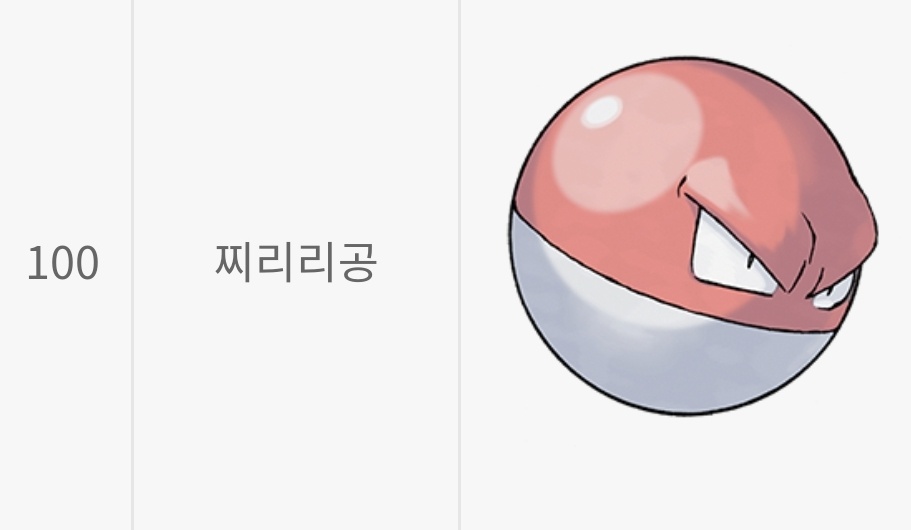 띠부띠부씰