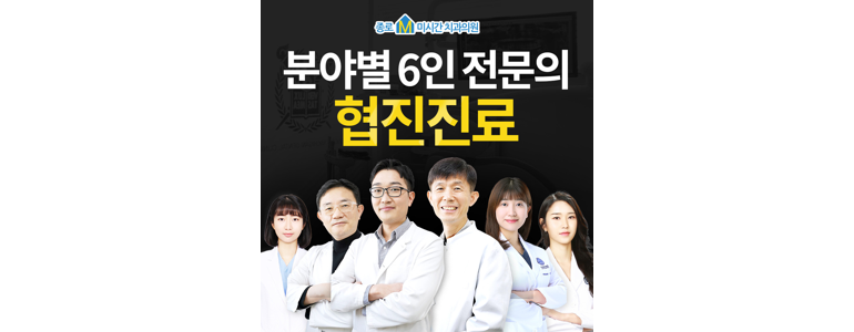 제천시 틀니 병원