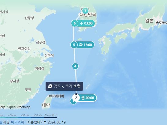 태풍 종다리
