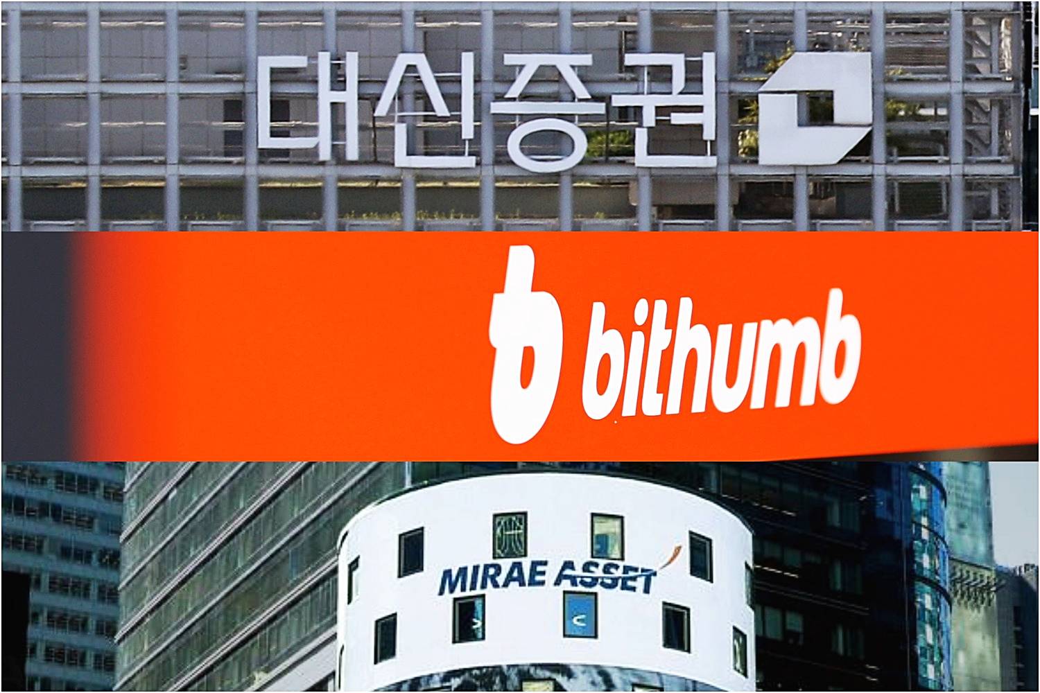 빗썸