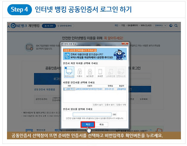 혼례비 대출