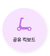 모바일 신분증