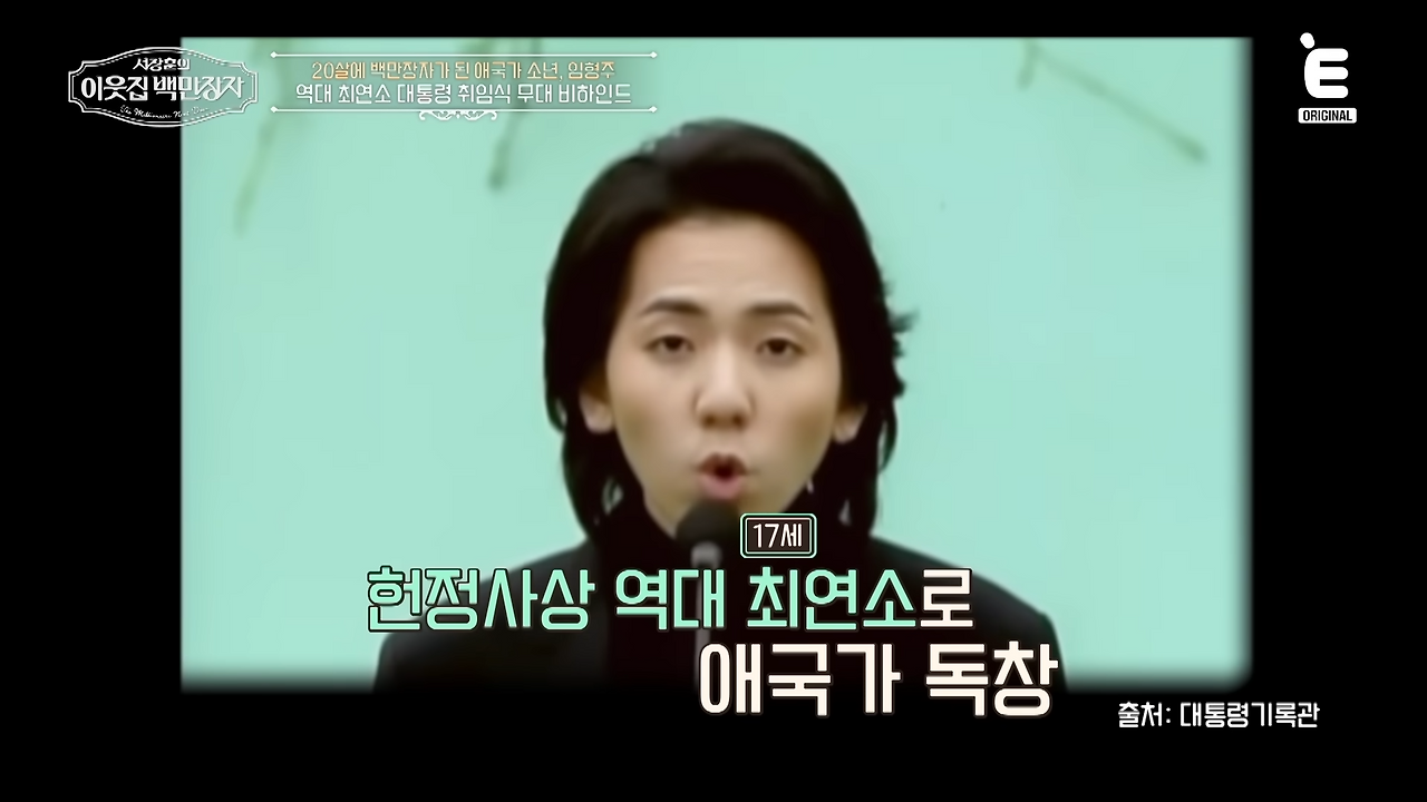 임형주 노래모음