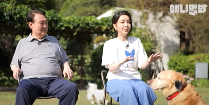 동물농장 윤석열 김건희 출연 스토리 영상 미방영 하이라이트