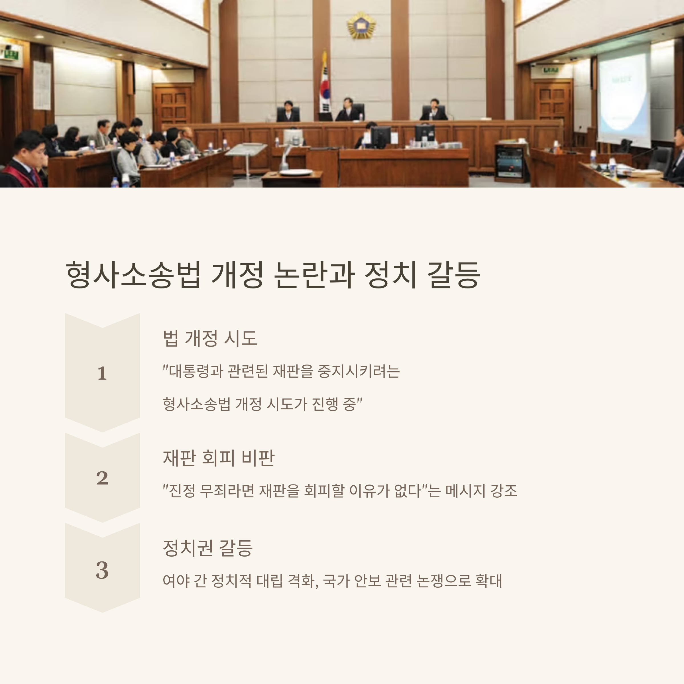 이화영 전 부지사 징역 확정