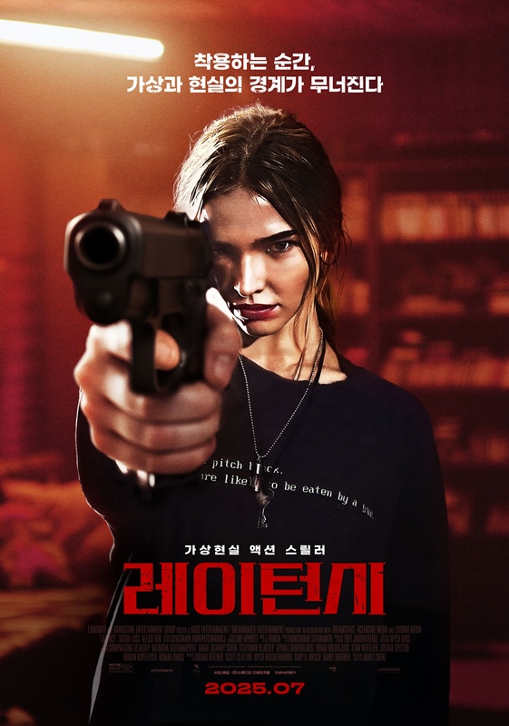 레이턴시 관련 사진