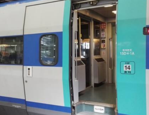 KTX 다자녀 할인