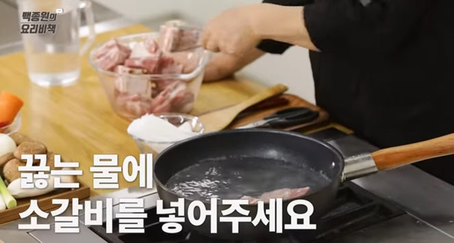 소갈비찜