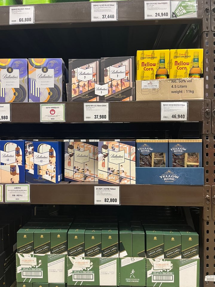 트레이더스위스키20