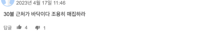 sqqq 투자전망 토론 1