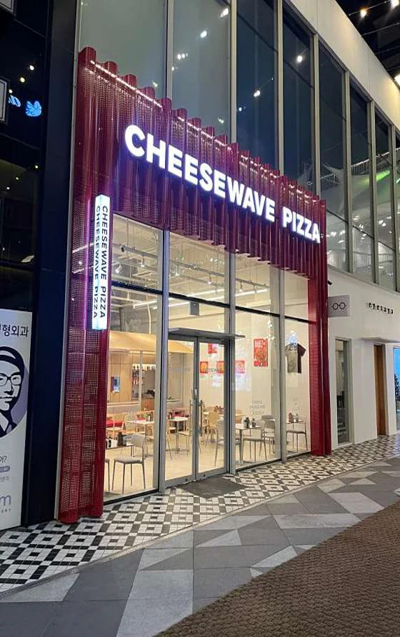 치즈웨이브 송도