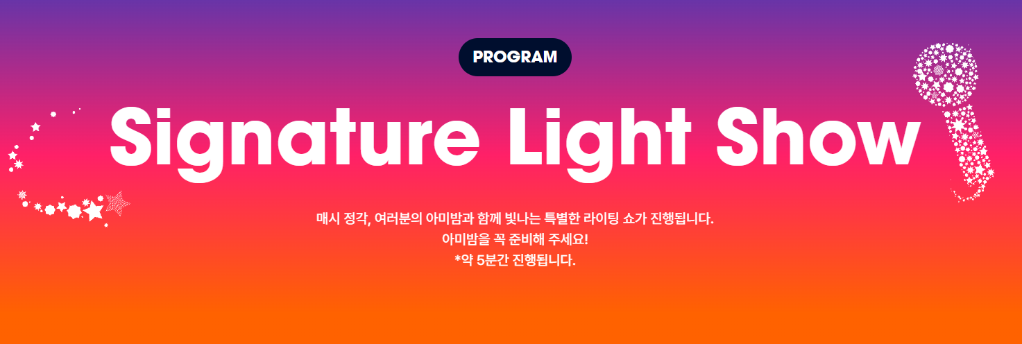 방탄소년단 페스타 일정