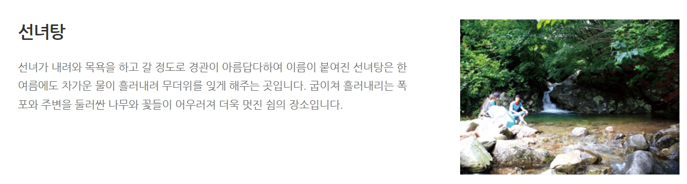 아침고요수목원