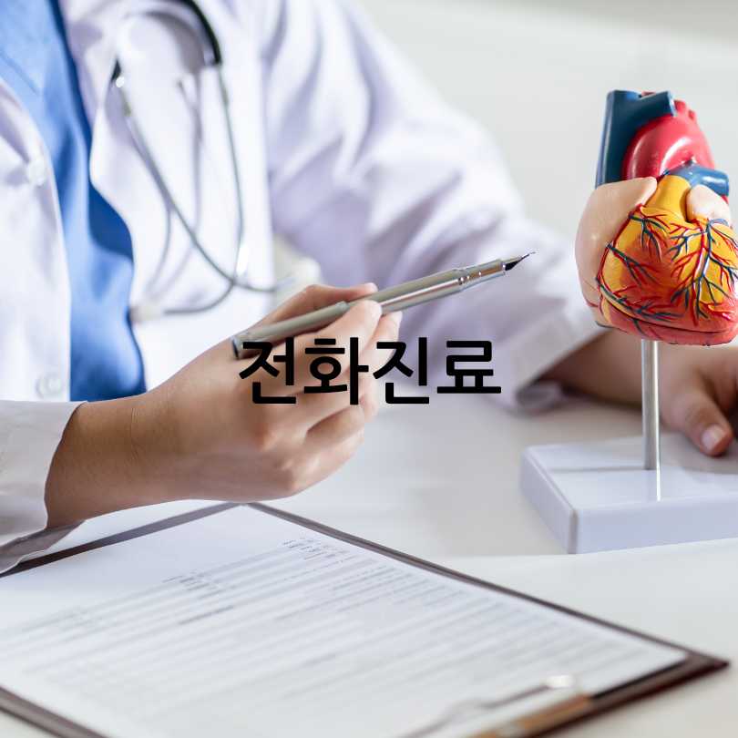닥터나우