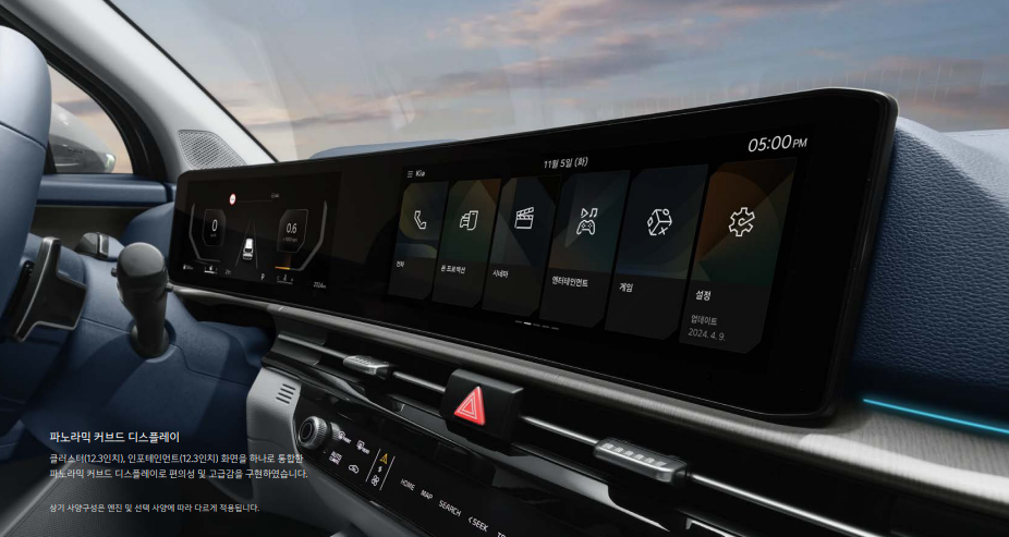 더 뉴 스포티지 디스플레이