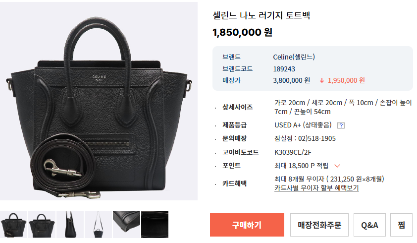 하트페이렁 지원 가방