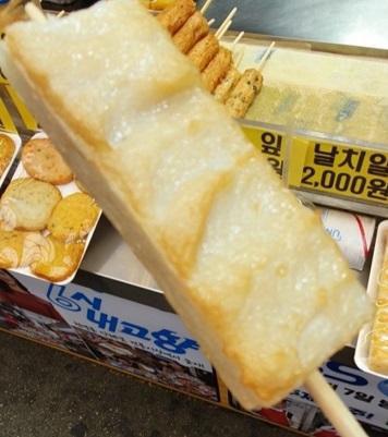 핫바