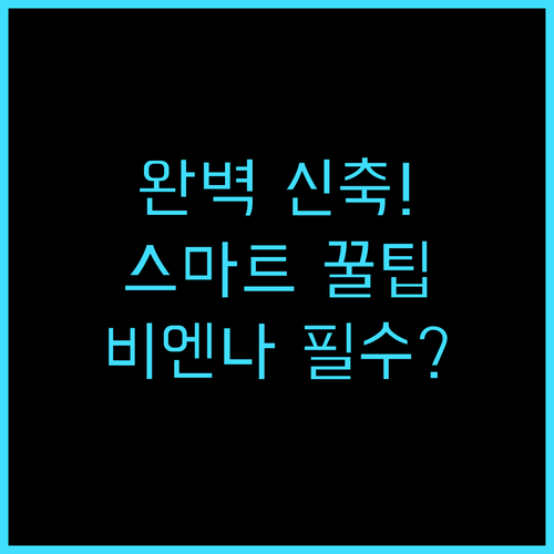 비엔나 인터내셔널 호텔 대당 나이트 ..