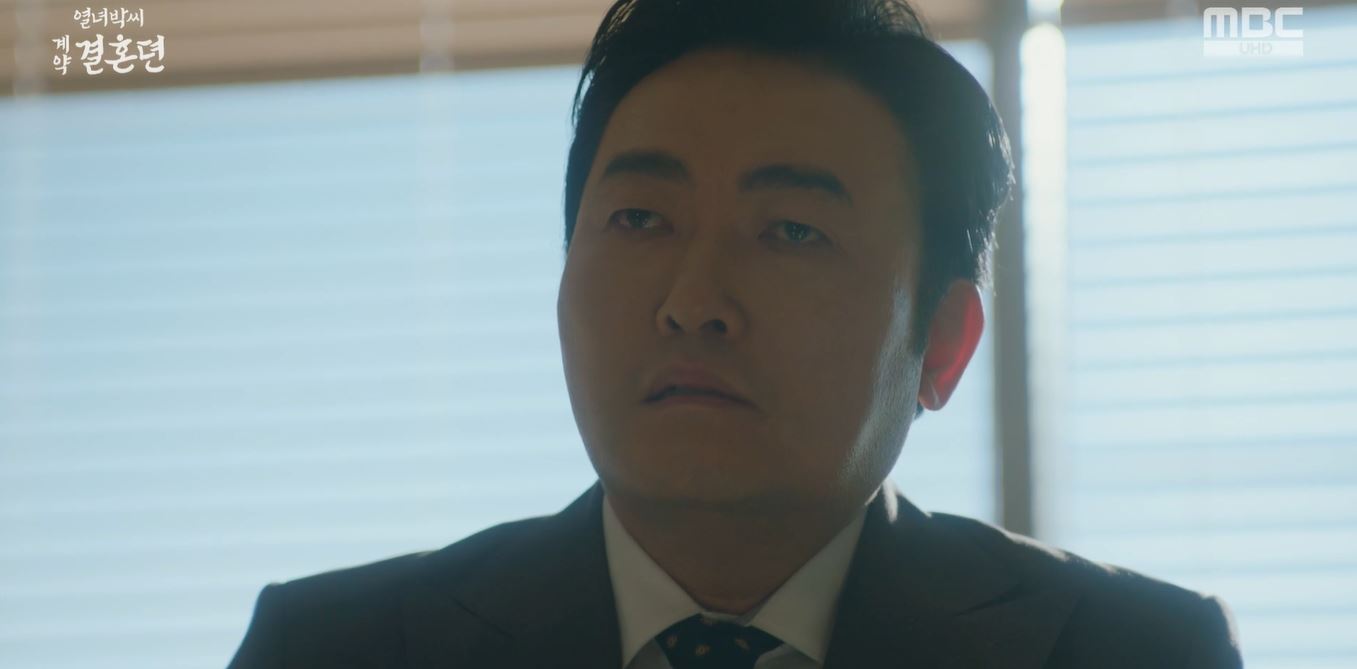 열녀박씨계약결혼뎐_9회