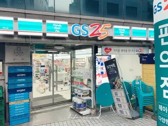 gs25 편의점 3월행사 도시락 김밥 택배_22