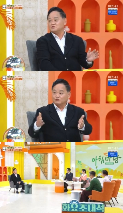 &#39;아침마당&#39; 방송 화면 갈무리 [사진=KBS]