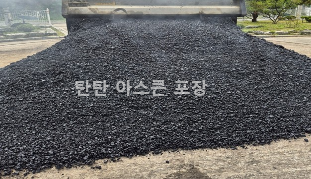 아스콘-가격