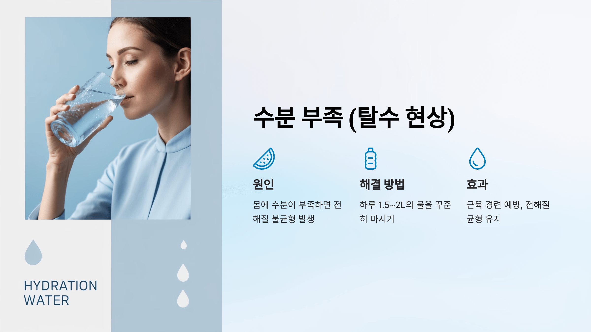 손에 쥐가 나는 이유