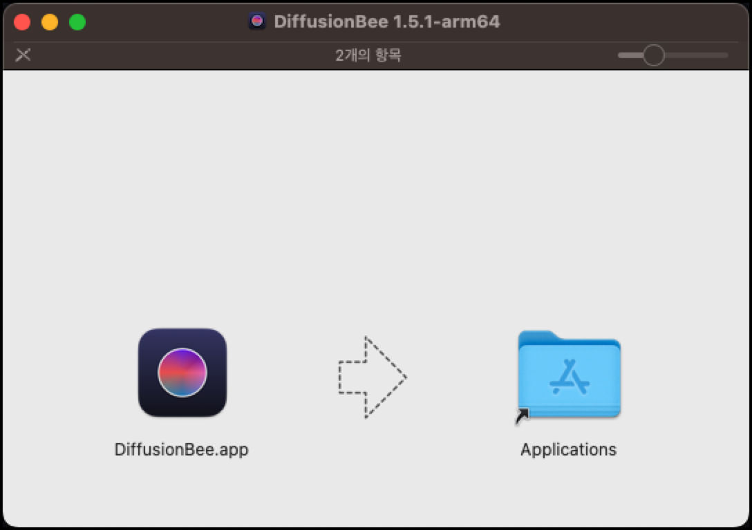 diffusionbee 설치하기