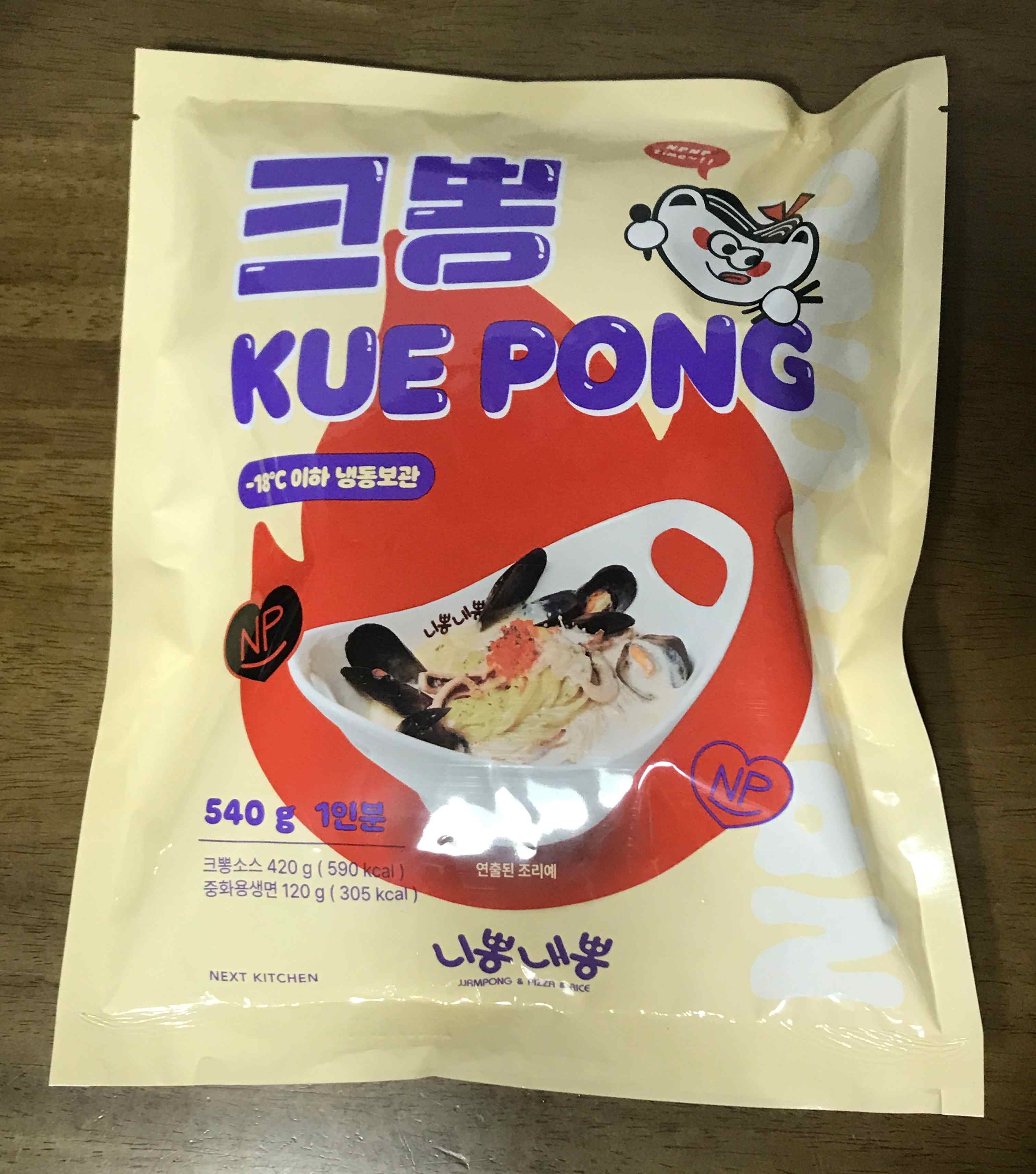 니뽕내뽕 크뽕 밀키트 포장지