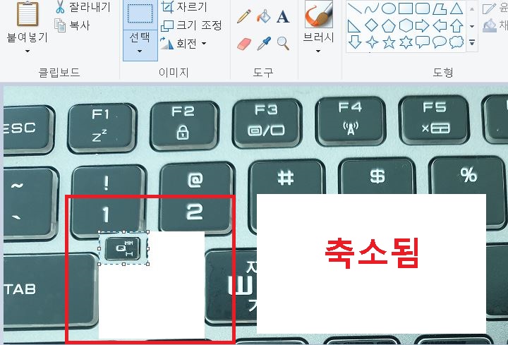 Q글자 축소됨