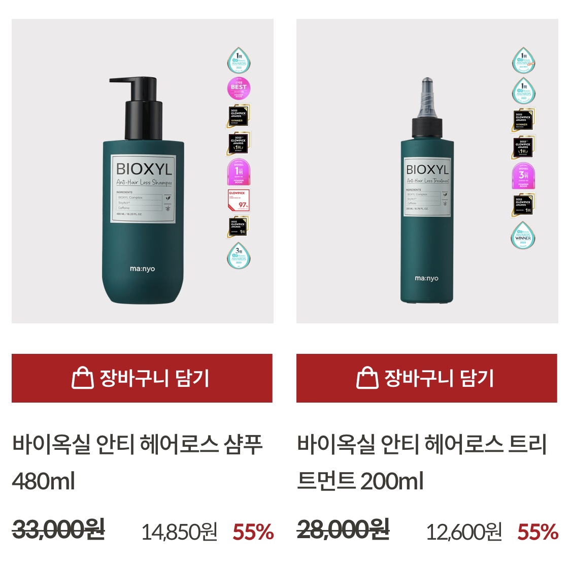 네고왕 마녀공장