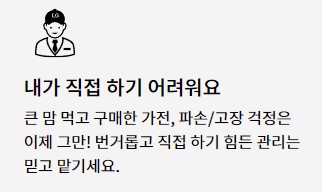 에어컨 청소 업체