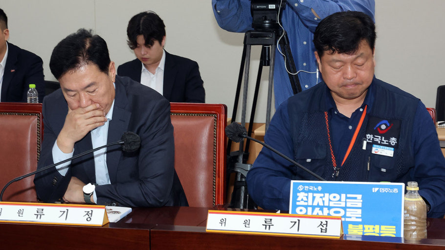 2026년최저임금