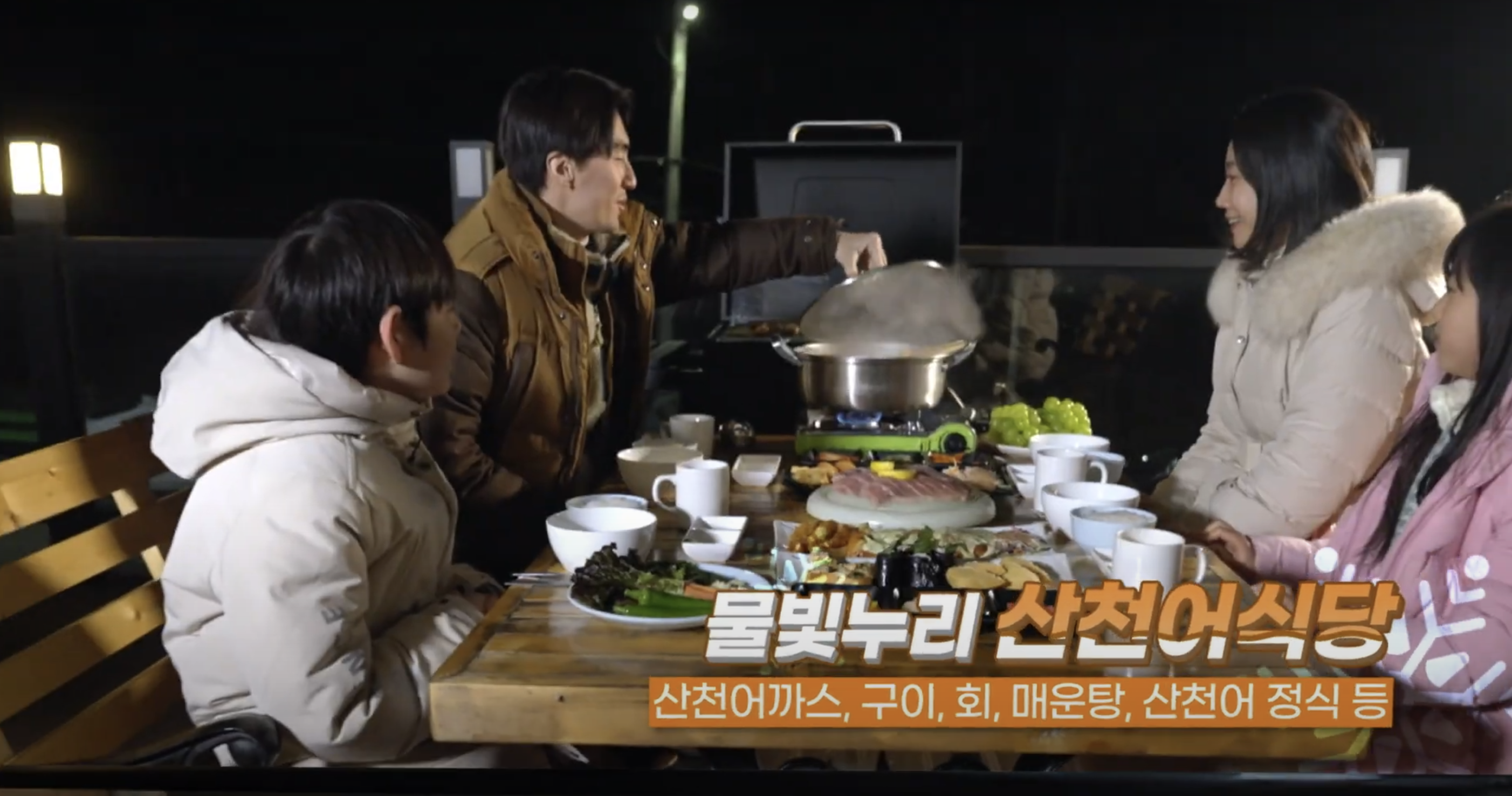 2025 화천 산천어축제 주차방법 산천어축제 예약방법