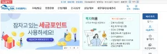 국세청 사업장 관리번호 관련 자주 묻는 질문 총정리_14