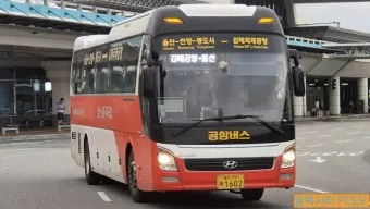 울산 공항 공항버스 리무진 시간표 예매 요금 타는곳_10