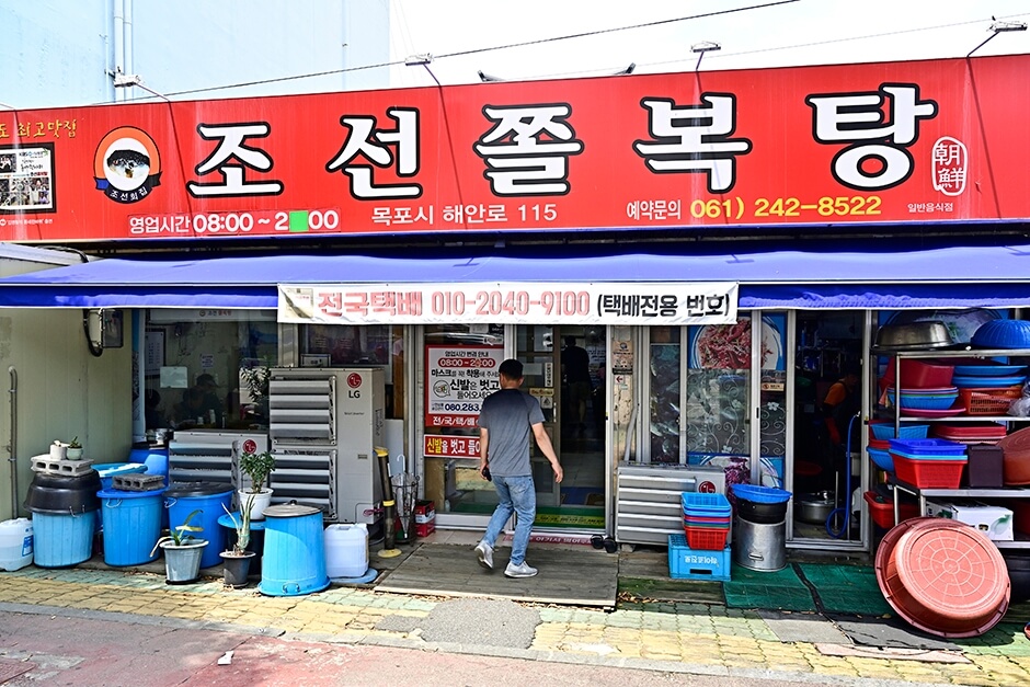 목포 맛집 베스트 10