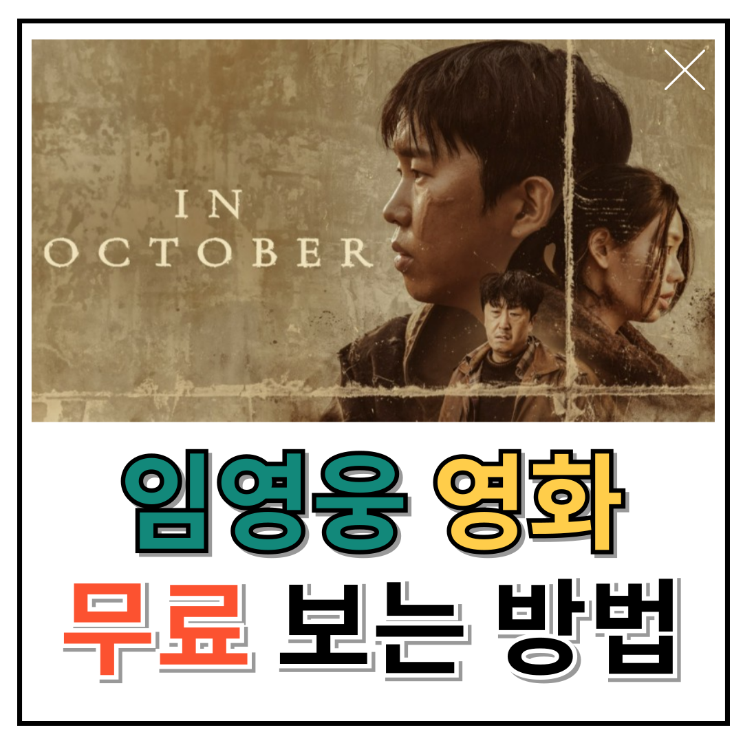 아로스 팝업