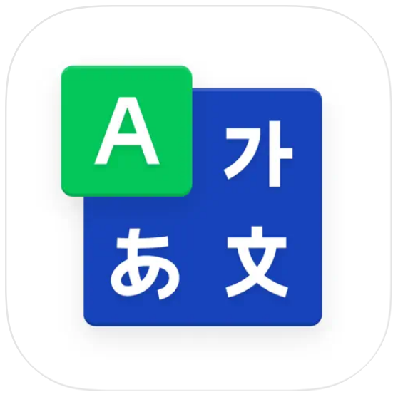 네이버사전 앱설치