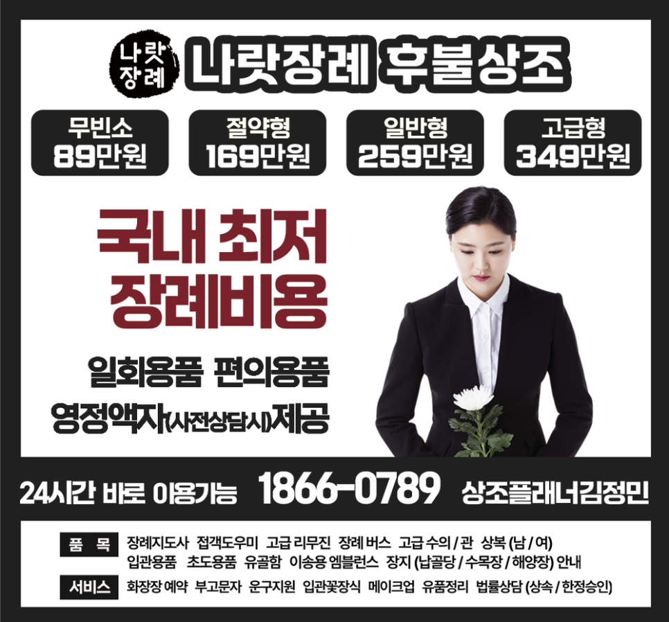 상조
